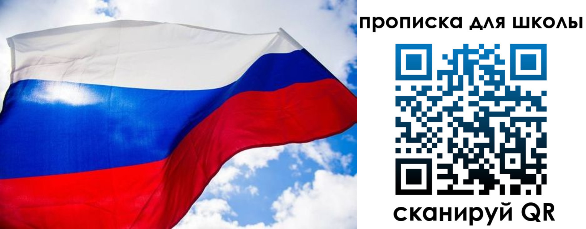временная регистрация поиск в Искитиме