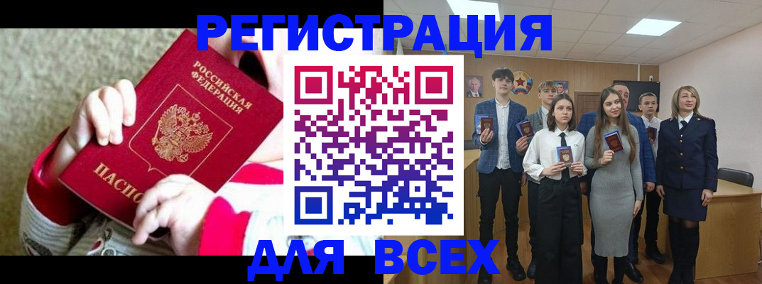 регистрация для дет. сада в Искитиме